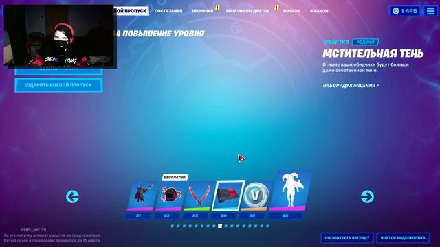 Отряд Фортнайт и Боевой пропуск... | Fortnite #12 смотреть онлайн