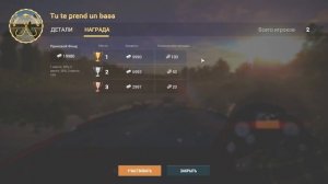 Fishing Planet - Как подключиться к пользовательским соревнованиям?
