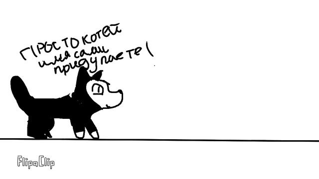 Любовь какого-то кота смотреть онлайн