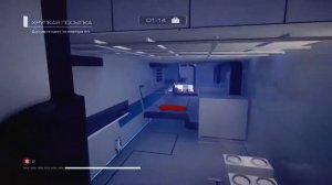 Mirror's Edge: Catalyst. ПРОХОЖДЕНИЕ. АВРОРИАНСКАЯ КУХНЯ. ЧАСТЬ 66.