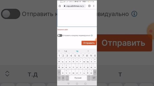 Как прикрепить домашку в электронный дневник