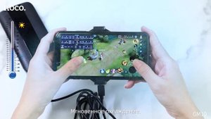 Кулер для мобильного телефона Hoco GM10