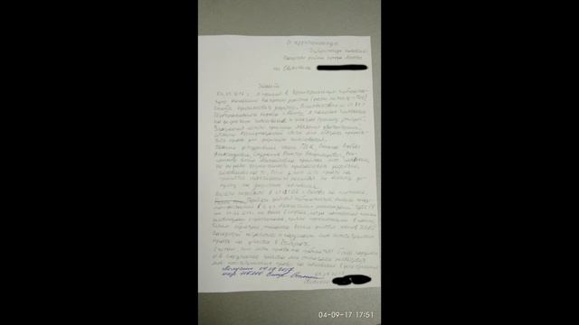 Подача обращения в прокуратуру ЮАО смотреть онлайн