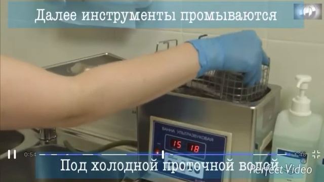 Основы сестринского дела (Преподаватель - Кучерова Инна Владимировна) смотреть онлайн