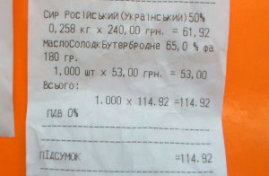 Херсон: потратил деньги с банковской карточки 17.07.2022 на еду. Как снять наличку? Банкоматы ту-ту.