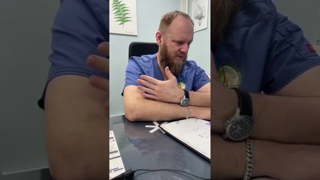 доктор Смоляков Сергей Владимирович и консультации
