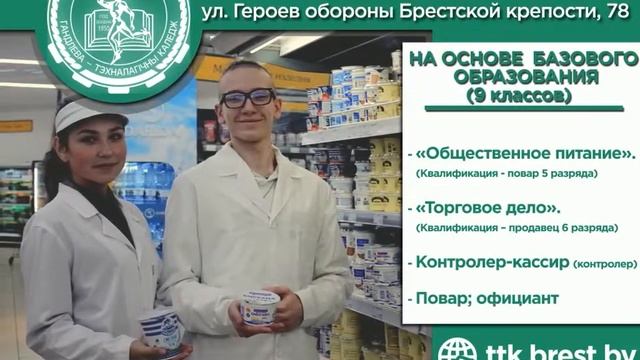 Профориентационный ролик 2021 смотреть онлайн