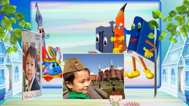 Здравствуй школа смотреть онлайн