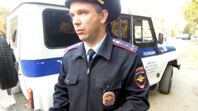 Полиция Медко А. Ю. отказывается назвать фио и показать удостоверение смотреть онлайн