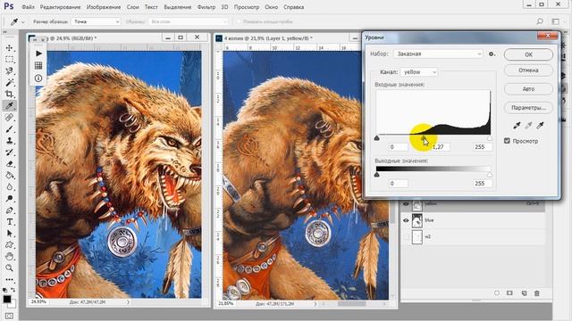 Цветоделение для шелкографии в фотошоп. Часть №4. (Андрей Котенко)