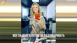 Марина Доможирова: про детские обиды