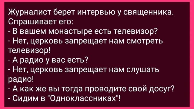 Пожилой Вовочка Пошел в Туалет! Сборник Свежих Смешных Жизненных Анекдотов! смотреть онлайн