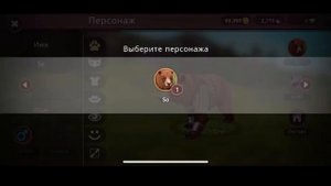 •🖤 Даю аккаунт | WildCraft / ваилд крафт | 4 животных с 200 lvl 🍪•