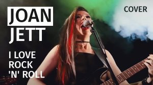 Joan Jett  — I Love Rock 'n' Roll - live cover Jellika and Quartanion