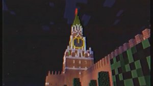 Кремлёвские Куранты В Майнкрафт 2001