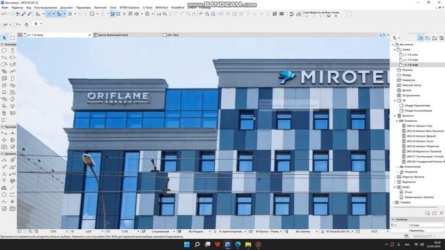 4. Рассказываю, какие элементы здания мы будем изучать дальше. смотреть онлайн