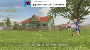 2 Акт СКУЛБОЙ делал сам