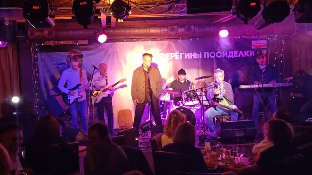 Странные сны. Серегины посиделки 09.10.2022. смотреть онлайн