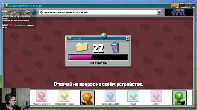 КОРОБКИ, ДА ИГРЫ | The Jackbox Party Pack 3, 4, 5, 6 | ВЕЧЕРНИЙ СТРИМ! смотреть онлайн