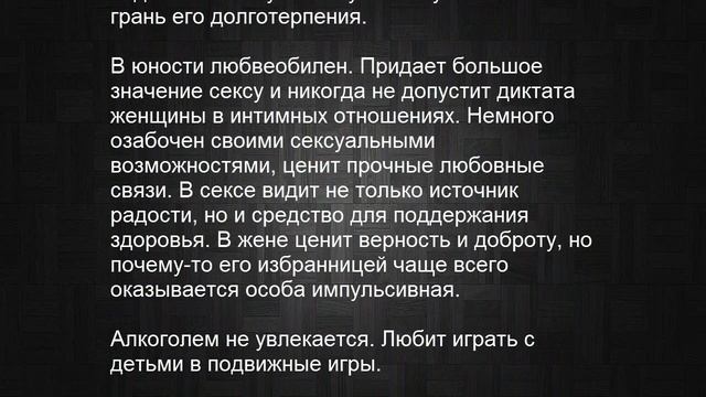 Значение имени Лев. Мужские имена и их значения смотреть онлайн