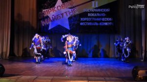 Грандис-  Романтики с большой дороги