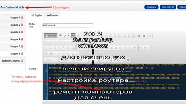 Как полностью почистить клавиатуру ноутбука и компьютера
Ноутбук выключается во время игры
Сильно . смотреть онлайн