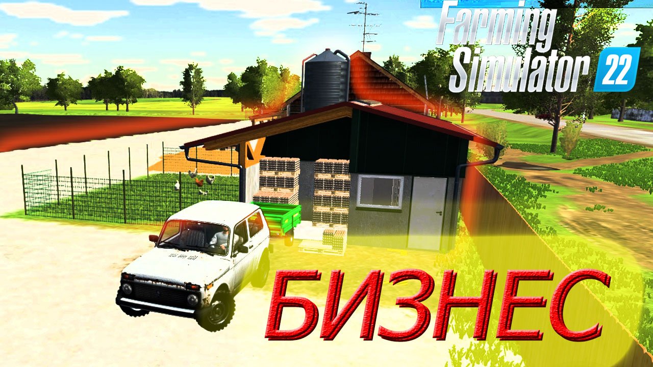 ПОЛНОСТЬЮ ОБЛОЖАЛИСЬ В ФЕРМЕР СИМУЛЯТОР 22!!! (Farming Simulator 2022)