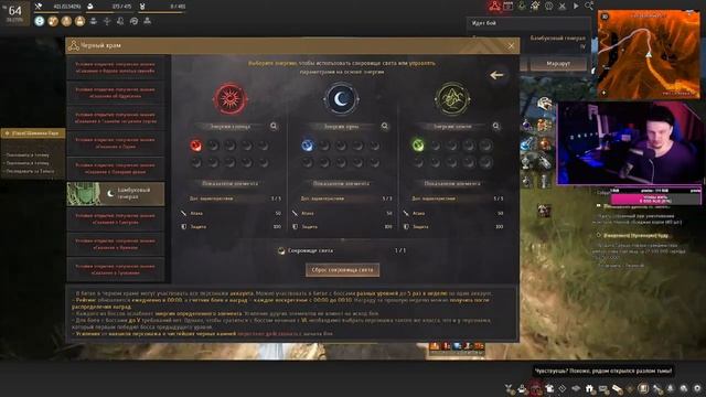 Black Desert - С ДОБРЫМ УТРОМ - СТРАНА УТРА смотреть онлайн