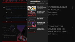 Чего опять нет видео?? Сейчас обьясню