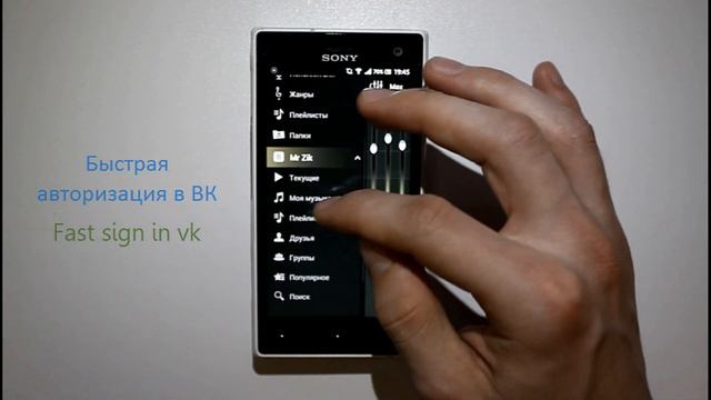 Stellio Music Player смотреть онлайн