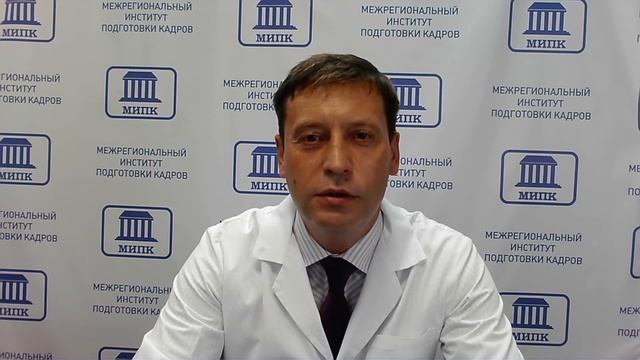 Крапивкин Алексей Игоревич - Неврология развития (у детей) смотреть онлайн