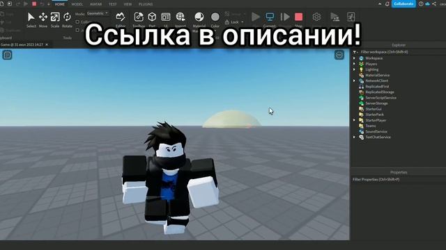 СИСТЕМА ЯДЕРКИ В Roblox Studio | Roblox Studio | Roblox | 2023 | смотреть онлайн