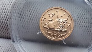 Монета Российской Федерации 25 рублей 2005 Телец. Золото 999-й пробы.