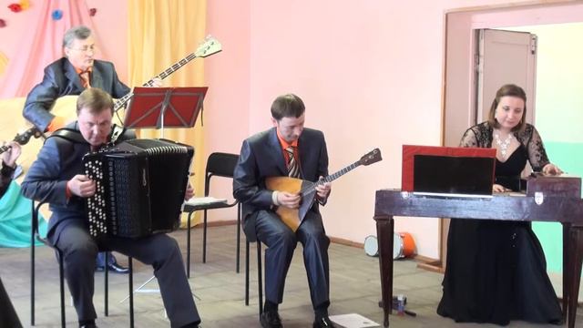 Ансамбль имени Н.П.Будашкина -  2
