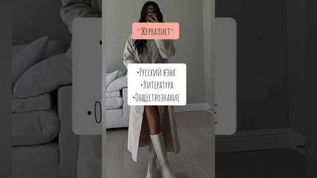 Какие предметы нужно сдавать на #врек