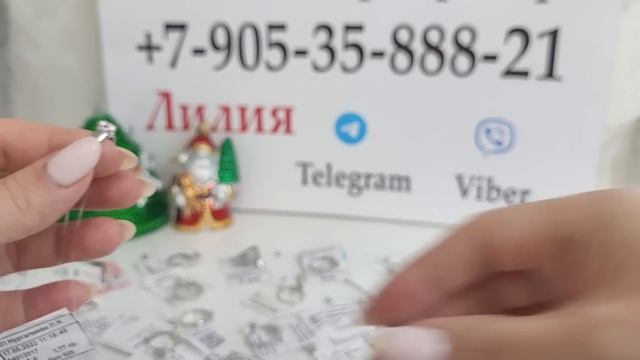 26.12.22 Распродажа серебряных колец. Родированные и оксидированные кольца с фианитами и без вставо смотреть онлайн