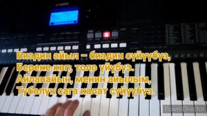 Майрамбек Осмонов-Биздин айыл+текст