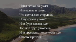 Александр Пушкин- Зимний вечер | Знаменитые стихи Александра Пушкина