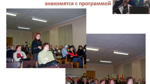 Гуреева В.Л. Программа «Разговор о правильном питании» как фактор формирования ЗОЖ смотреть онлайн