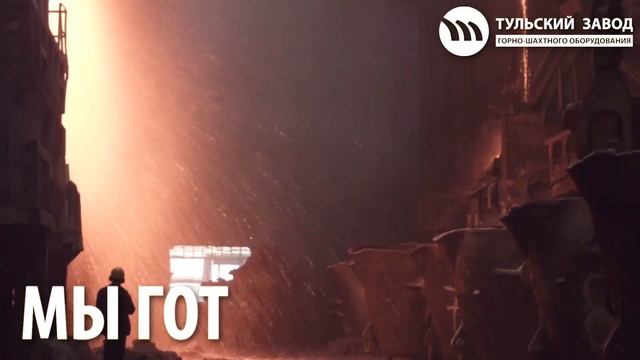 Металлургия. Горное дело — 2023
