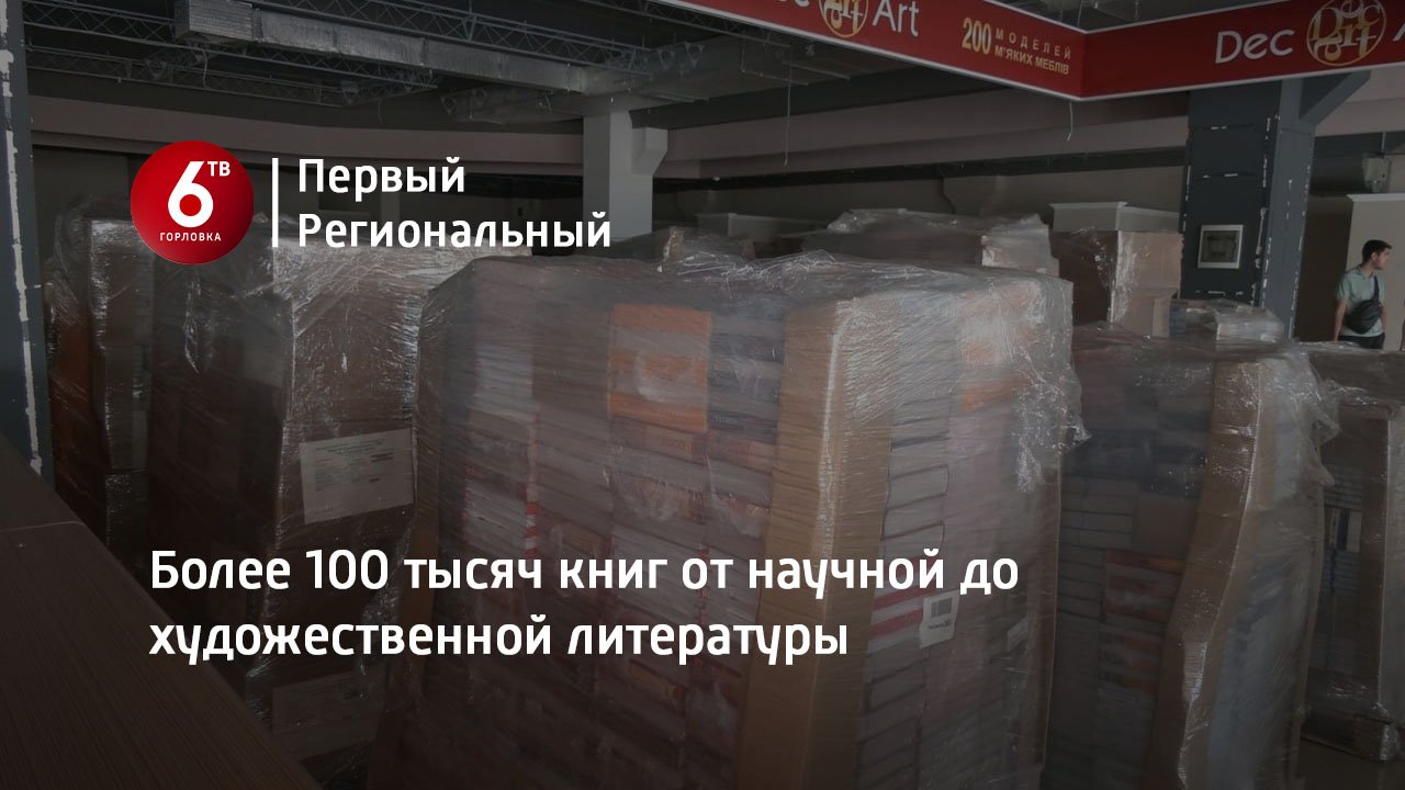 Более 100 тысяч книг от научной до художественной литературы