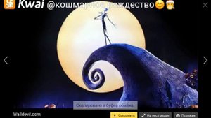 Джек повелитель тыкв