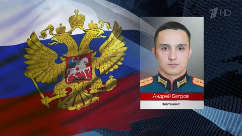 Новые подвиги российских военных в ходе спецоперации по защите Донбасса