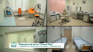 Уролог медицинского центра "Никор-Мед" Андреевка