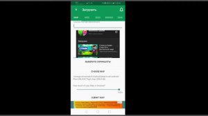 Как перекинуть карту для друга в Майнкрафте пе! Лёгкий способ перекинуть карту другу!