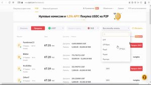 Вывод средств с БАЙБИТ (bybit)❗️ Как вывести деньги с биржи Bybit❗️ Вывод средств на карту с Bybit