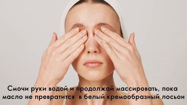 Очищающее масло для лица NovAge - гидрофильное масло! смотреть онлайн