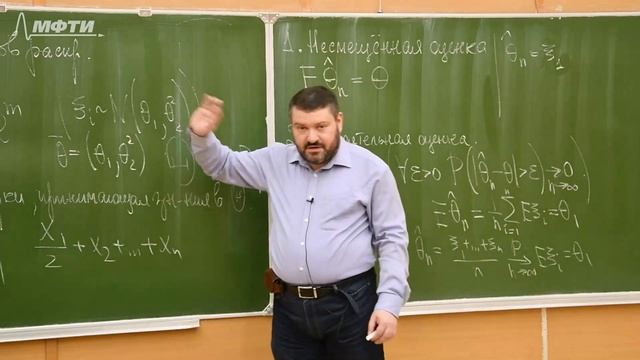"Математическая статистика", Райгородский А. М. 04.02.2021г.