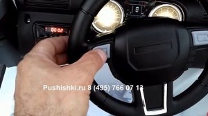 Купить детский электромобиль Barty JEEP WRANGLER Т010МР  полный привод на Pushishki.ru