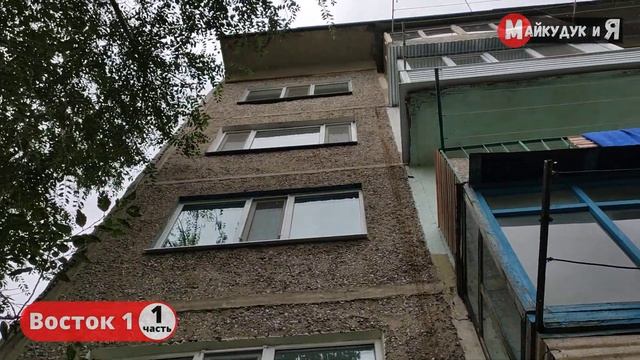 город Караганда Обзор Майкудук Восток 1 Часть 1